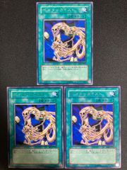 遊戯王 LN−43 ポルターガイスト 字レア 3枚 - メルカリ
