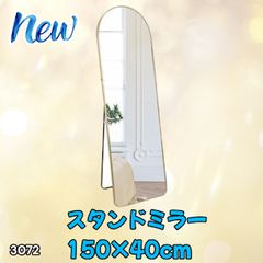 未使用 山善 スタンドミラー - メルカリ