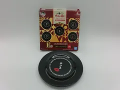 【TAKA117-67】△BANDAI バンダイ　一番くじ ガキの使いやあらへんで！絶対に笑ってはいけないシリーズ E賞 罰ゲームプレート キッス 絵柄のサムネイル