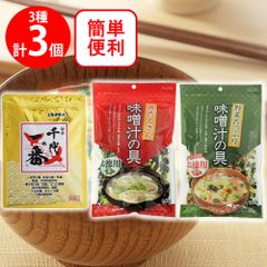 Ks 世田谷自然食品 極みのだし おみそ汁 10食入 5箱セット - メルカリ