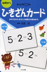 言追い牡蠣 増田尚代 福田尚代 回文 - メルカリ