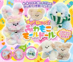 J*3様 【激レア／未開封】まめゴマ マスコットホルダー プードルver J*3様 【激レア／未開封】まめゴマ マスコットホルダー プードルver