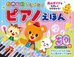 家庭保育園 キララ 28〜36ヶ月 9冊 未開封 - メルカリ