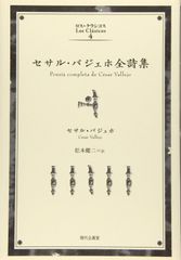 エノク語辞典 An Enochian Dictionary Gmicalzoma - メルカリ