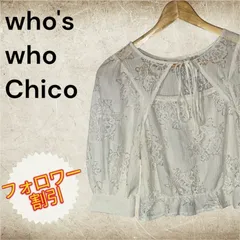 06156　who's who Chico　フーズフーチコ　フロントオープンレース5分袖ブラウス　ホワイト　白　フリーサイズのサムネイル