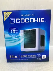 Shop Japan ショップジャパン ここひえ R7 25013-Jのサムネイル
