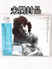 激レア】ニウロマンティック 高橋幸宏 2005年 初回紙ジャケット仕様