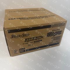 発売日前日出荷 残り1カートン限り ドラゴンボールスーパーカード