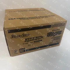 即日出荷 30%割引特価 バトルスピリッツ コラボブースター 仮面ライダー 運命の戦線【26RCB01】 16BOX入 新品未開封カートン