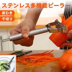 多機能ピーラー 千切り 皮むき 2WAY ステンレス 時添 調理器具 芽取りのサムネイル