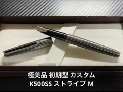 2026年最新】pilot 18k-750 万年筆の人気アイテム - メルカリ