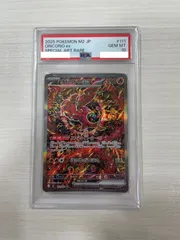 2026年最新】オドリドリ psa10の人気アイテム - メルカリ