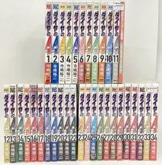 2026年最新】ダイヤのa dvd 全巻の人気アイテム - メルカリ