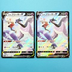 ゲッコウガ＆ゾロアークGX UR SM12a TAG TEAM GXタッグオールスターズ