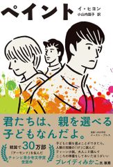 mico様】パーチメントクラフト道具 - メルカリ