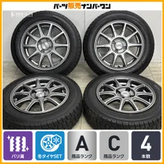【バリ溝】ロクサーニスポーツ 14in 5.5J +42 PCD100 2023年製 グッドイヤー アイスナビ7 165/65R14 パッソ ルーミー ソリオ トールのサムネイル