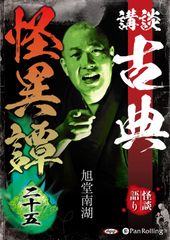 桂大全 桂正和画業30周年記念本 - メルカリ