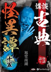 神変阿修羅剣 川崎のぼる 劇画初期作品集 金龍出版 - メルカリ