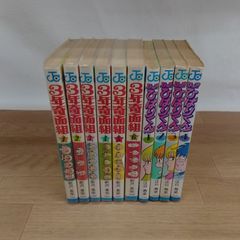 ♡貴重 • 廃版♡激レア！♡ストップ！！ひばりくん！♡コミック全巻♡ ♡貴重 • 廃版♡激レア！♡ストップ！！ひばりくん！♡コミック全巻