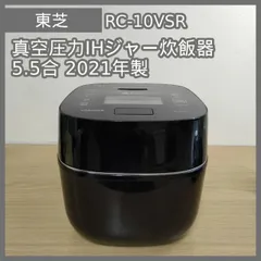 2026年最新】rc-10vsrの人気アイテム - メルカリ