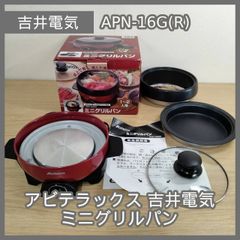 N-6826] 新生活応援セール AQUA 2021年製 ノンフロン冷凍冷蔵庫 AQR