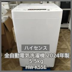 TK317 ヨドバシカメ 5.5kg 洗濯機 一人暮らし 小型 - メルカリ