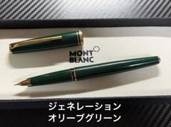 未使用に近い パイロット カスタム レガンス マーブルグリーン F 細字 万年筆 未使用に近い パイロット カスタム レガンス マーブルグリーン F 細字