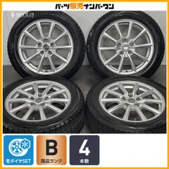 【スタッドレス】エコフォルム 17in 7J +45 PCD114.3 ダンロップ ウィンターマックス WM02 215/55R17 200 クラウン ロイヤル 50 カムリのサムネイル