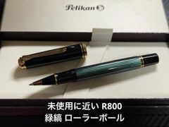 未使用に近い パイロット カスタム レガンス マーブルグリーン F 細字