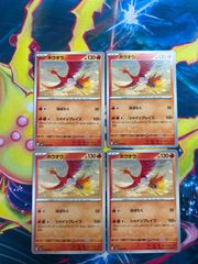 ポケカ ピジョン4枚セット 1206 - メルカリ