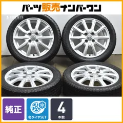 【交換用に】ニッサン 純正 15in 4.5J +46 PCD100 ミシュラン X-ICE XI3 165/55R15 デイズ ルークス ホイールのみ販売可能 即納可能のサムネイル
