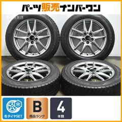 【スタッドレス】ZACK 15in 6J +40 PCD100 ダンロップ ウィンターマックス WM02 175/65R15 170 シエンタ 交換用に 即納可能のサムネイル