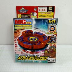 未開封 タカラ 爆転シュート ベイブレード トライグル 4620 - メルカリ