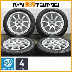【スタッドレス】LMスポーツ 16in 7J+40 PCD100 ピレリ アイスアシンメトリコプラス 205/55R16 プリウス カローラツーリング インプレッサのサムネイル