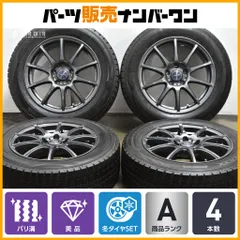 【バリ溝 美品】ヴェルヴァ 17in 7J +48 PCD114.3 ダンロップ ウィンターマックス WM02 215/60R17 アルファード エルグランド オデッセイのサムネイル