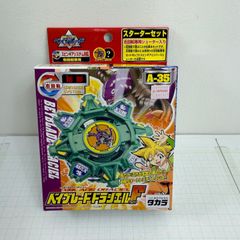 未開封 メタルファイト ベイブレード BB-03 スターター サジタリオ145S