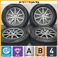 【美品】ロクサーニスポーツSP10 17in 7J +38 PCD114.3 アイスガードG075 225/65R17 レクサスNX ハリアー RAV4 エクストレイル CX-5 CX-8のサムネイル