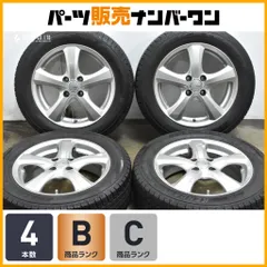 【良好品】シビラ 15in 5.5J +50 PCD100 ケンダ KR36 185/60R15 ヴィッツ ヤリス カローラフィールダー フィット スイフト 即納可能のサムネイル