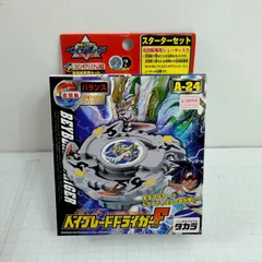 2026年最新】ベイブレード ドライガーFの人気アイテム - メルカリ