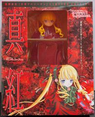 るろうに剣心 全集 剣心伝 木箱入り - メルカリ