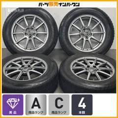 【RAV4 ハリアー などに】DILETTO 17in7J +38 PCXD114.3 ナンカン アイスアクティバ AW-1 225/65R17 レクサス 10系 NX ヴァンガード のサムネイル