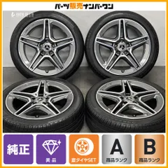 【美品】ベンツ W177 Aクラス AMGライン 純正 18in 7.5J+49 PCD112 ピレリ チントゥラートP7 225/45R18 W247 Bクラス C118 CLAクラスのサムネイル