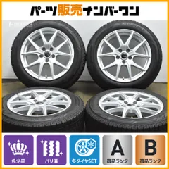 【希少サイズ バリ溝】SPORT DAISY 17in 7J +38 PCD114.3 ヨコハマ アイスガード iG60 195/60R17 トヨタ 60系 プリウス サイズ 即納可能のサムネイル