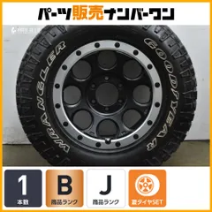 【スペア用に 1本販売】MLJ エクストリ－ムJ XJ03 17in 8J +20 PCD139.7 LT265/70R17 ホイールのみ発送可 プラド ハイラックス サーフのサムネイル
