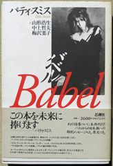 ぴざ様】バーバーハーフ5枚＋おまけ2枚 セット - メルカリ