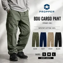 PROPPER プロッパー BDU トラウザーパンツ コットン リップストップ  ボタンフライ カーゴパンツ 軍パン 大きいサイズ おしゃれ ストリート ミリタリー ブランド 無地 F520155 (ブラック、オリーブ)のサムネイル