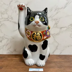 2026年最新】九谷 招き猫の人気アイテム - メルカリ