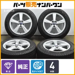 【美品】VOLVO V40 純正 16in 7J +50 PCD108 ミシュラン X-ICE SNOW 205/60R16 品番:31317285 S40 S60 V50 ノーマル戻し 交換用 即納可能のサムネイル