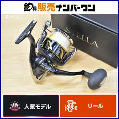 2026年最新】19ステラ14000xgの人気アイテム - メルカリ