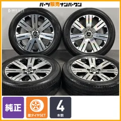【交換用に】ミツビシ デリカ D5 純正 18in 7J +38 PCD114.3 ヨコハマ ジオランダー SUV G055 225/55R18 アウトランダー エクリプスクロスのサムネイル